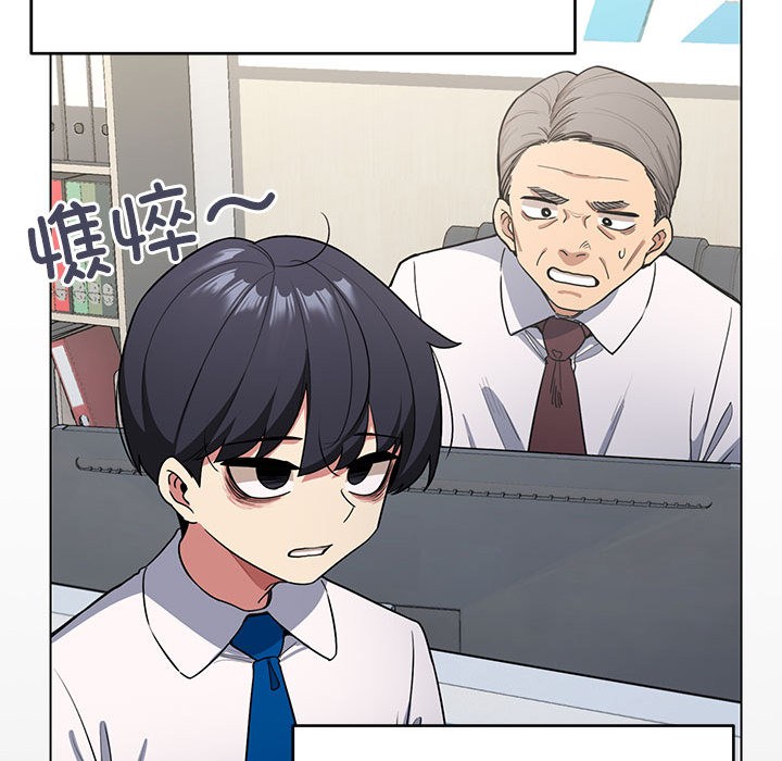 第1话 - 第145.jpg页