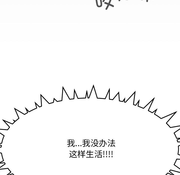 第1话 - 第158.jpg页