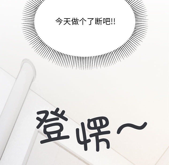 第1话 - 第165.jpg页