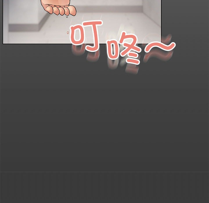 第1话 - 第180.jpg页