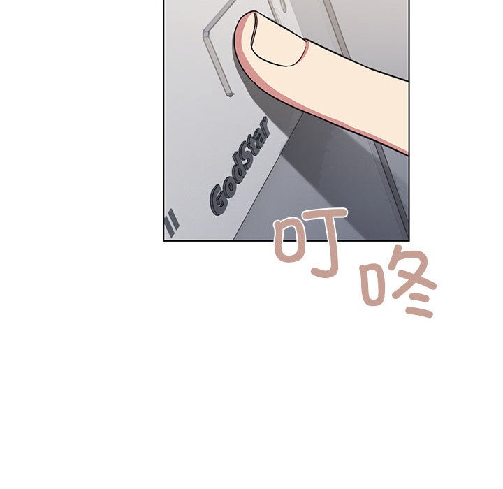 第1话 - 第184.jpg页
