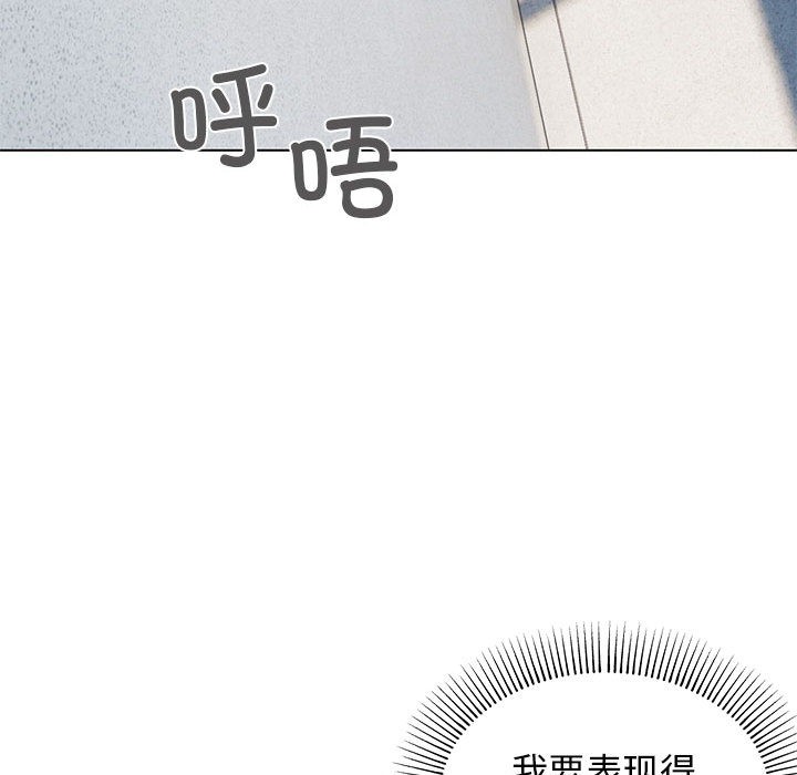 第1话 - 第187.jpg页