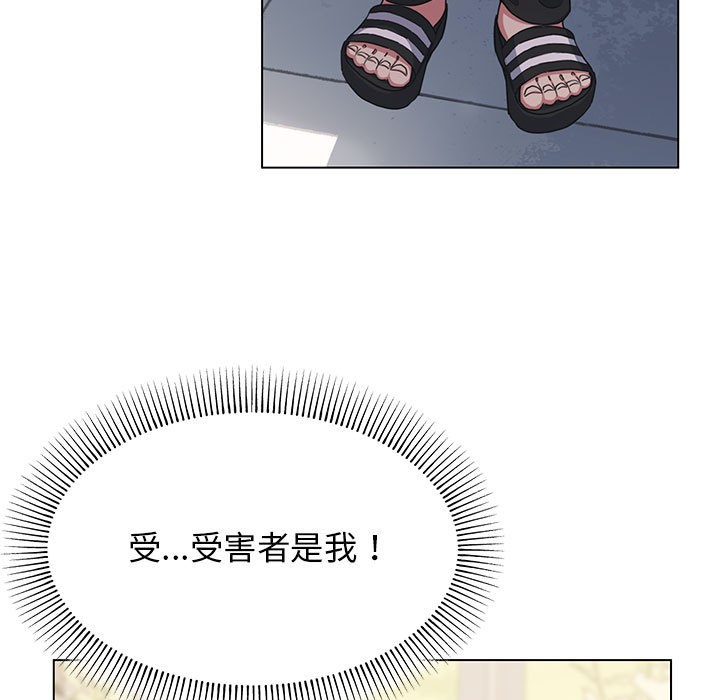 第1话 - 第189.jpg页