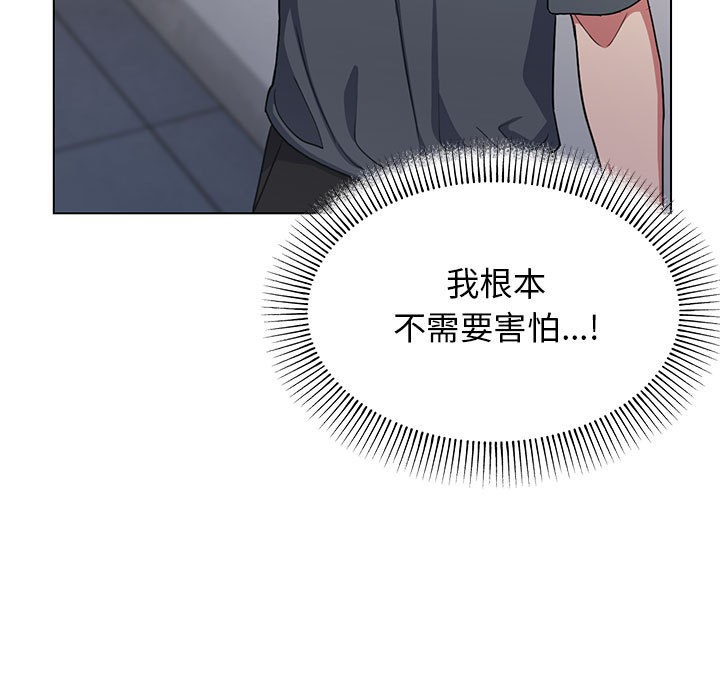 第1话 - 第191.jpg页