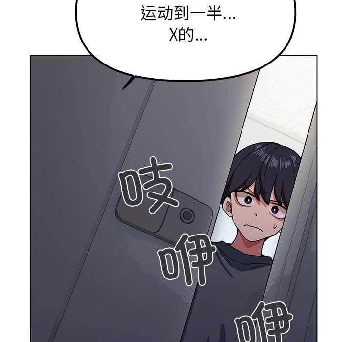 第1话 - 第194.jpg页