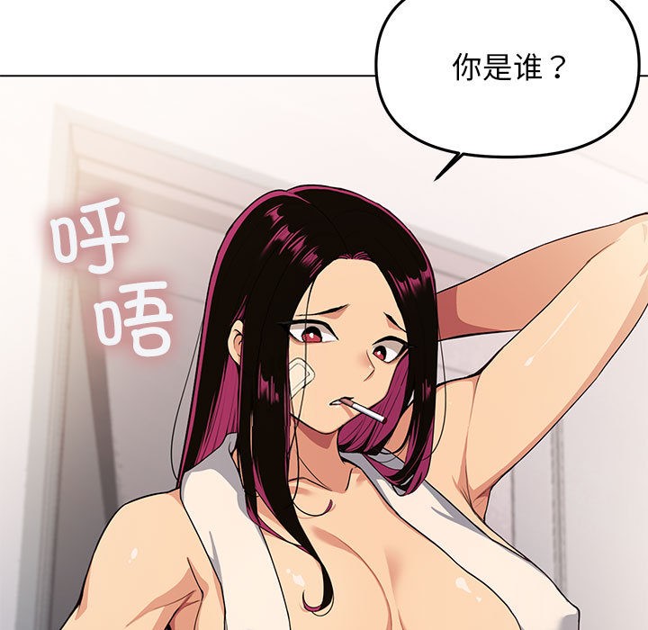 第1话 - 第201.jpg页