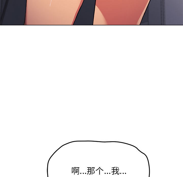 第1话 - 第203.jpg页