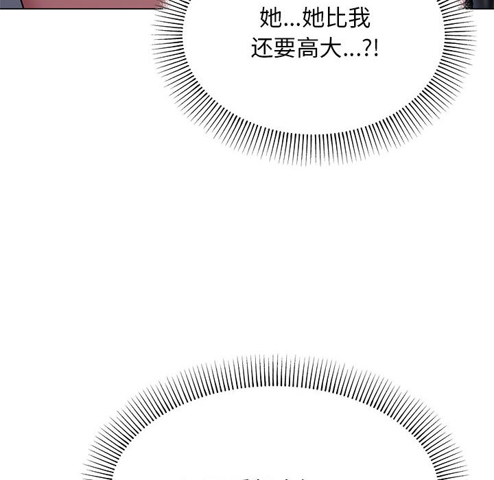 第1话 - 第206.jpg页