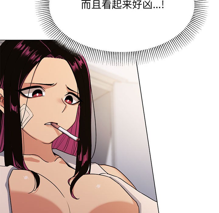 第1话 - 第207.jpg页