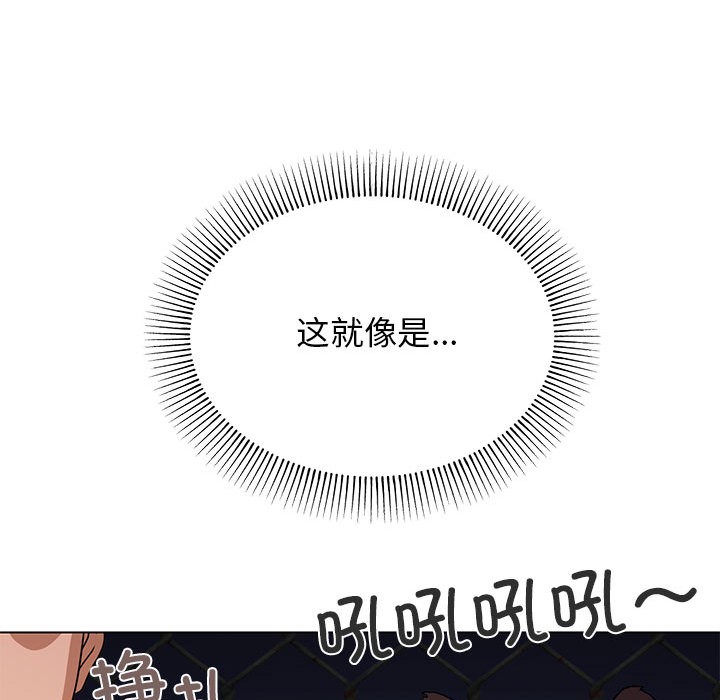 第1话 - 第209.jpg页