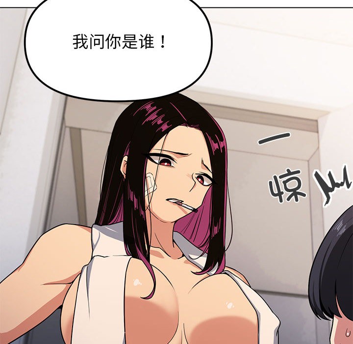 第1话 - 第212.jpg页