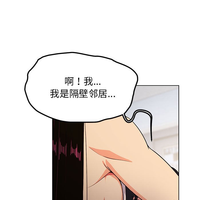 第1话 - 第214.jpg页