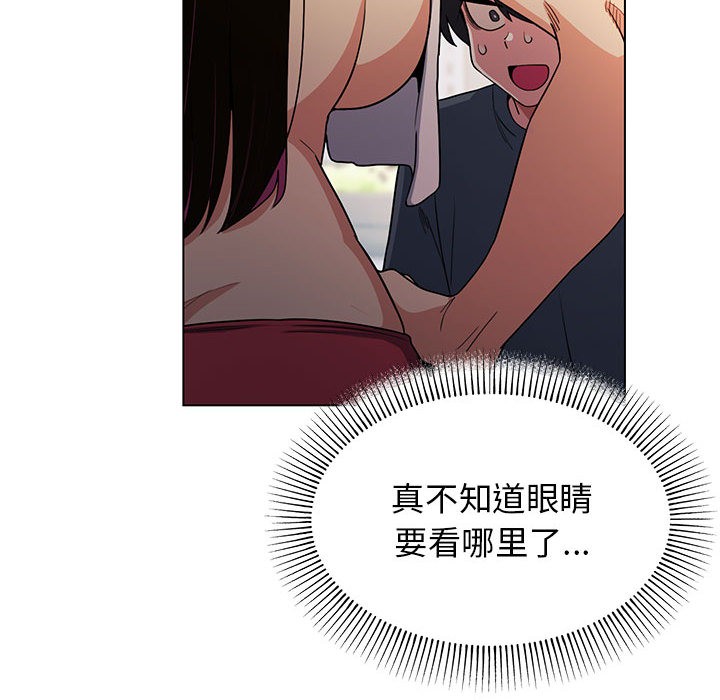第1话 - 第215.jpg页