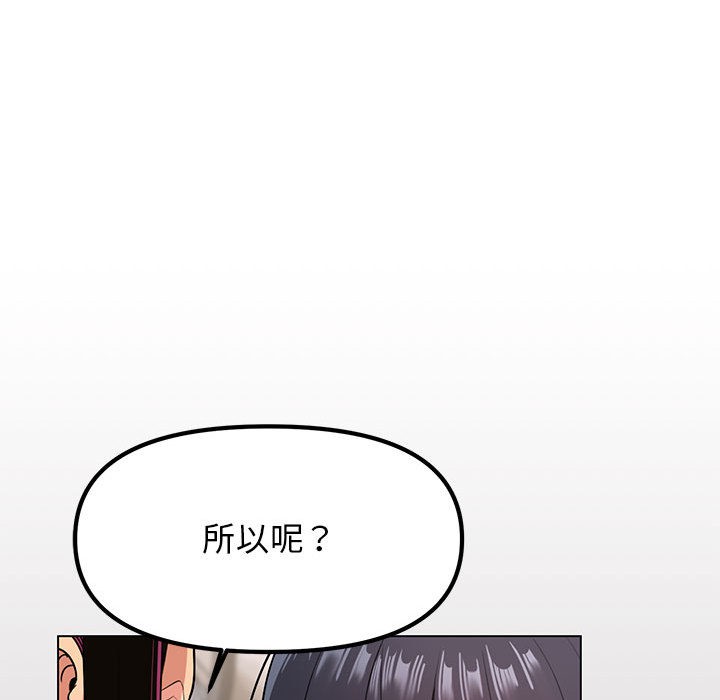 第1话 - 第216.jpg页