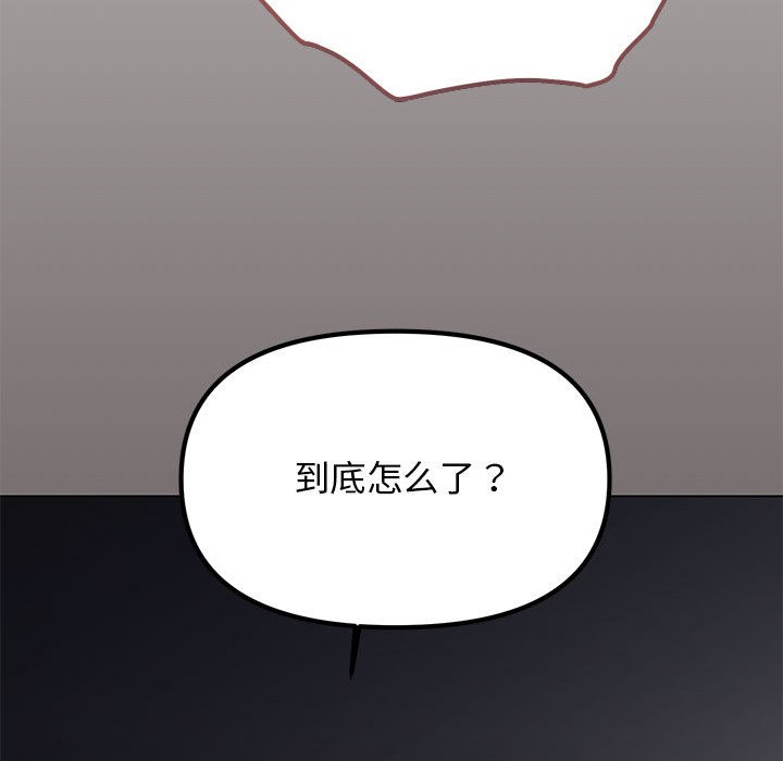 第1话 - 第218.jpg页