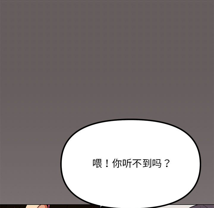 第1话 - 第221.jpg页