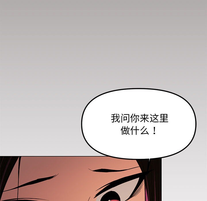 第1话 - 第223.jpg页