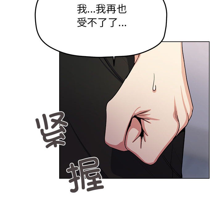 第1话 - 第226.jpg页