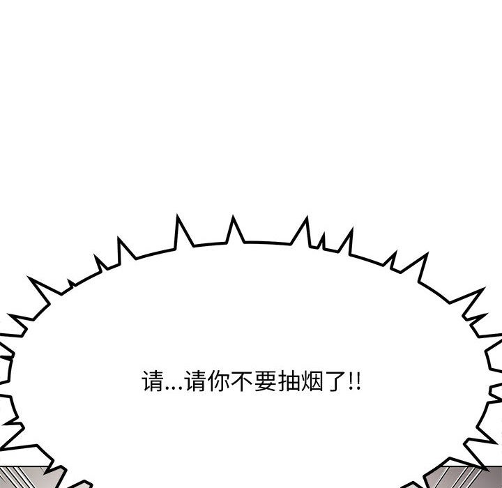 第1话 - 第228.jpg页