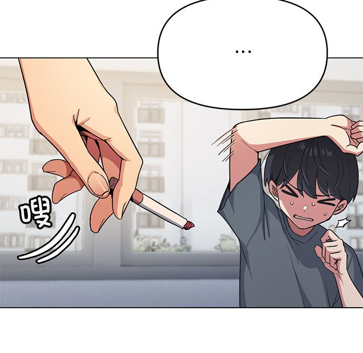 第1话 - 第237.jpg页