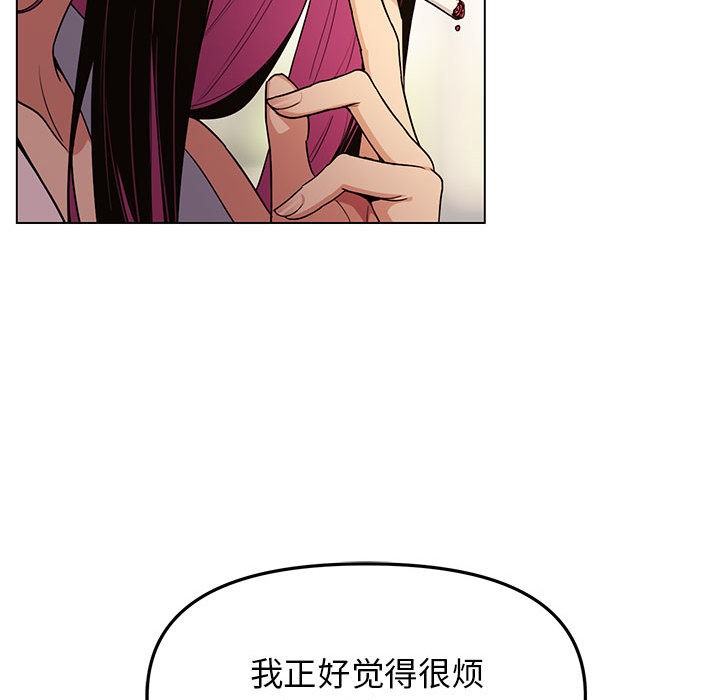 第1话 - 第239.jpg页