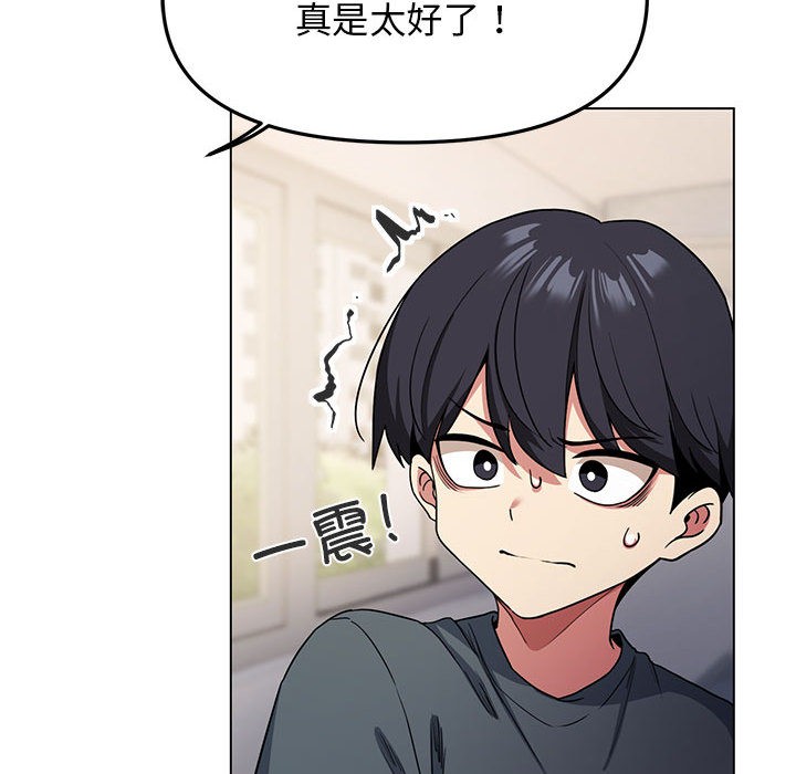 第1话 - 第240.jpg页