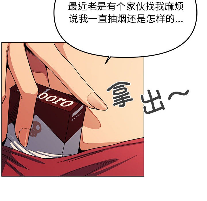 第1话 - 第242.jpg页