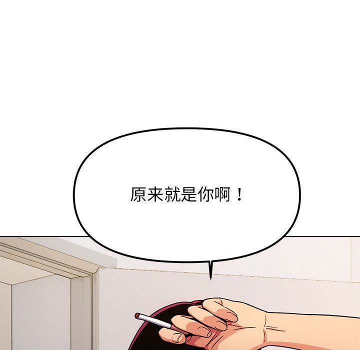 第1话 - 第243.jpg页
