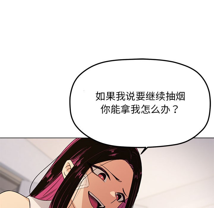 第1话 - 第246.jpg页