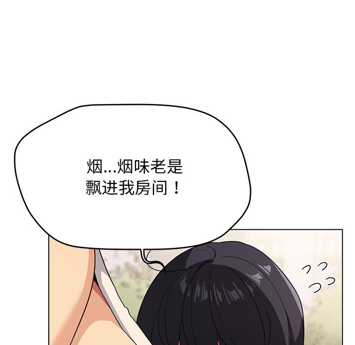 第1话 - 第248.jpg页