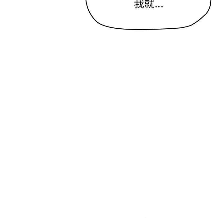 第1话 - 第250.jpg页