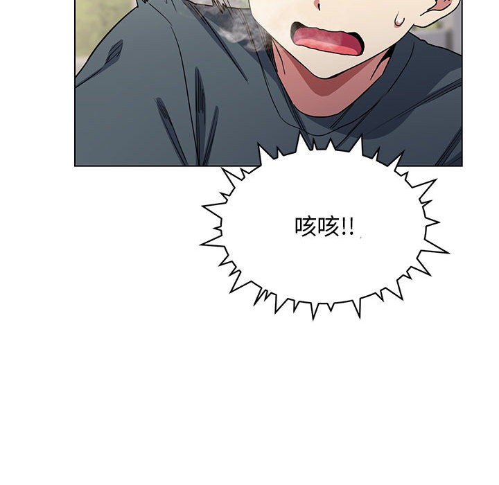 第1话 - 第253.jpg页