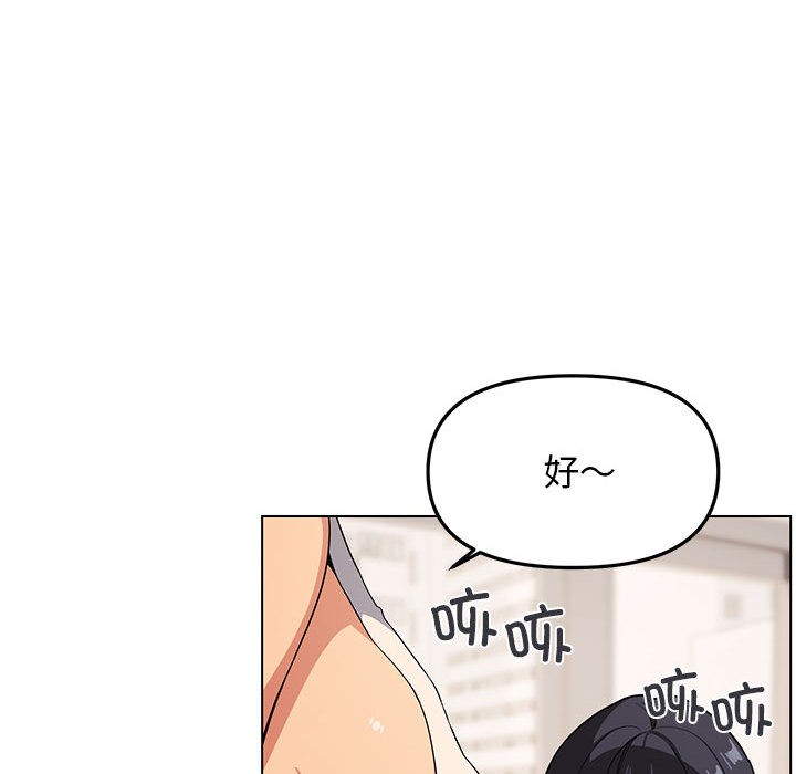 第1话 - 第254.jpg页