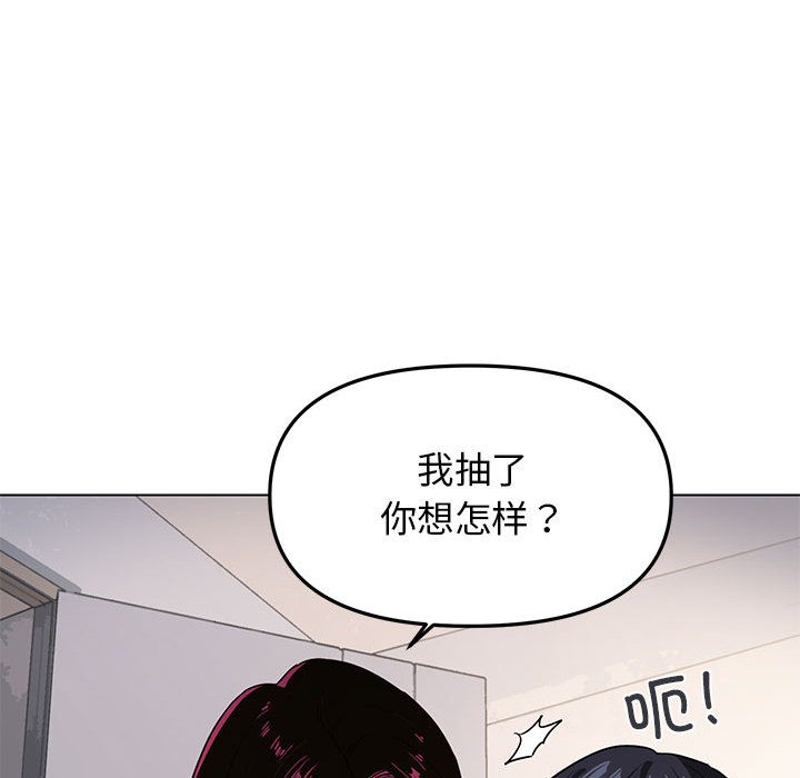 第1话 - 第256.jpg页