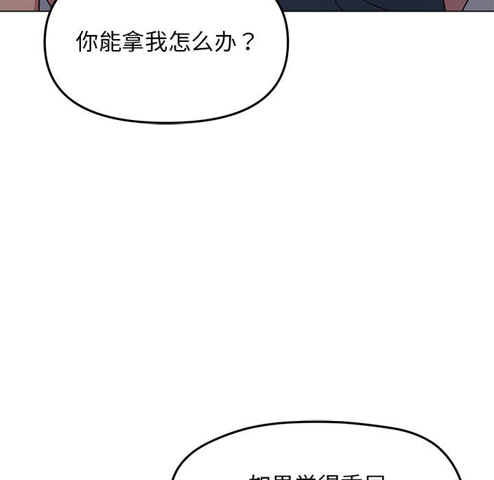 第1话 - 第258.jpg页