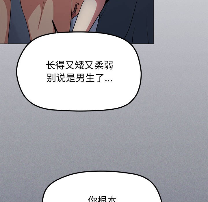 第1话 - 第262.jpg页