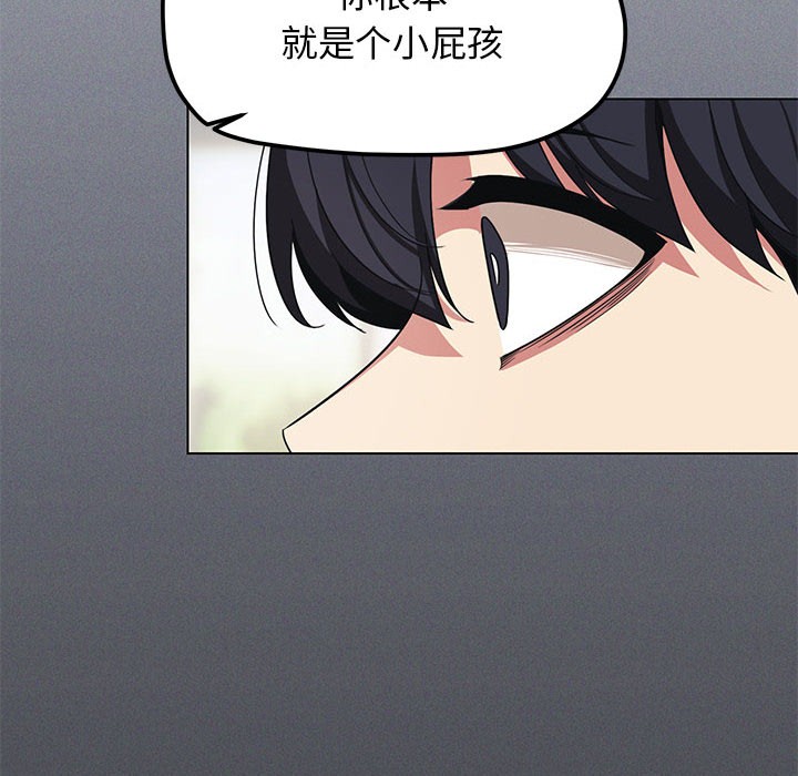 第1话 - 第263.jpg页