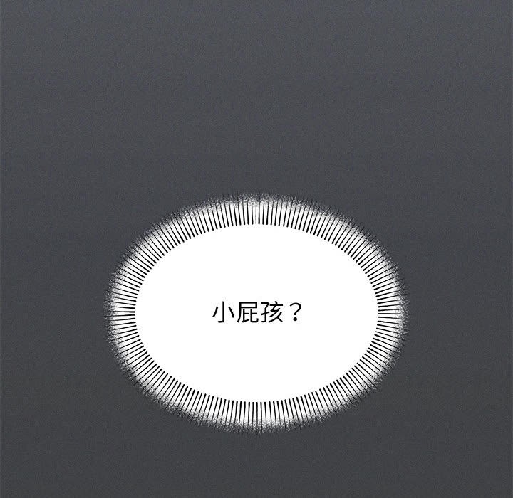 第1话 - 第264.jpg页