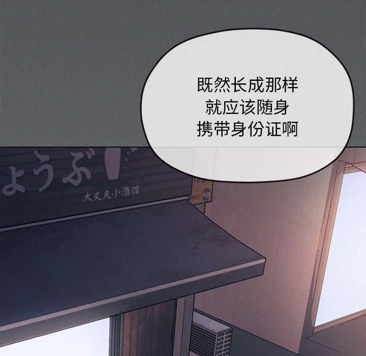 第1话 - 第268.jpg页