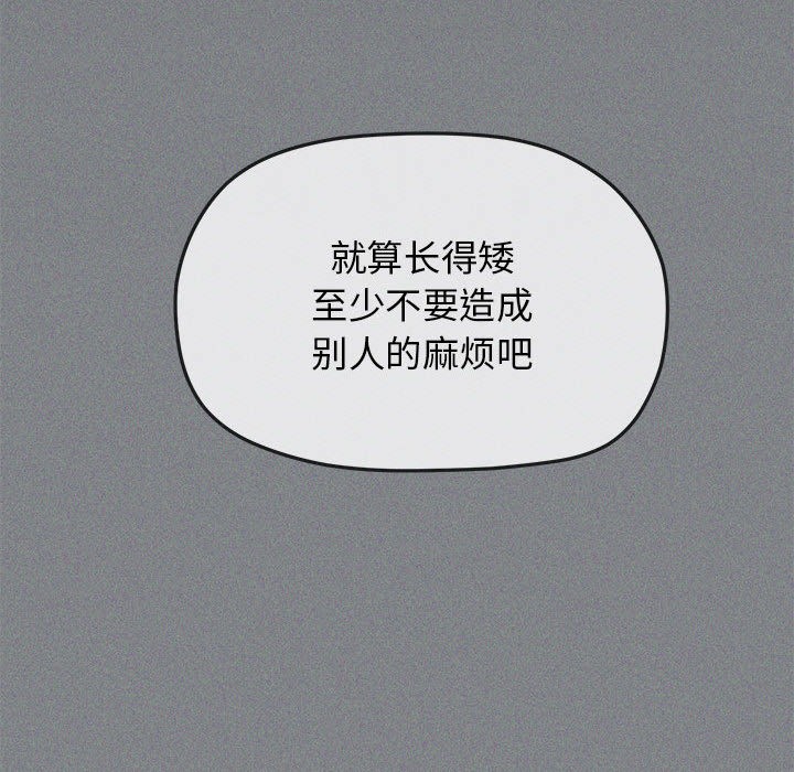 第1话 - 第271.jpg页