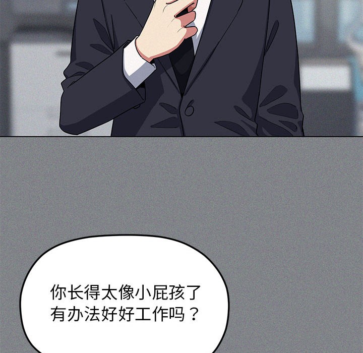 第1话 - 第273.jpg页