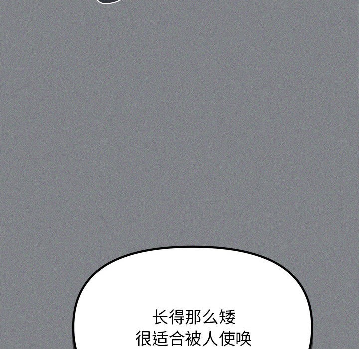 第1话 - 第276.jpg页