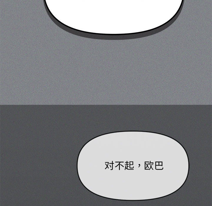 第1话 - 第277.jpg页