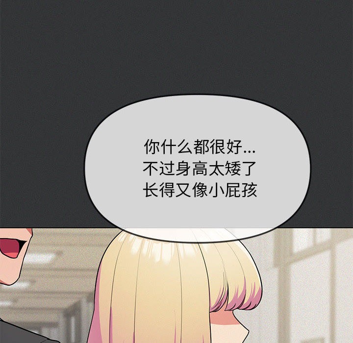 第1话 - 第281.jpg页