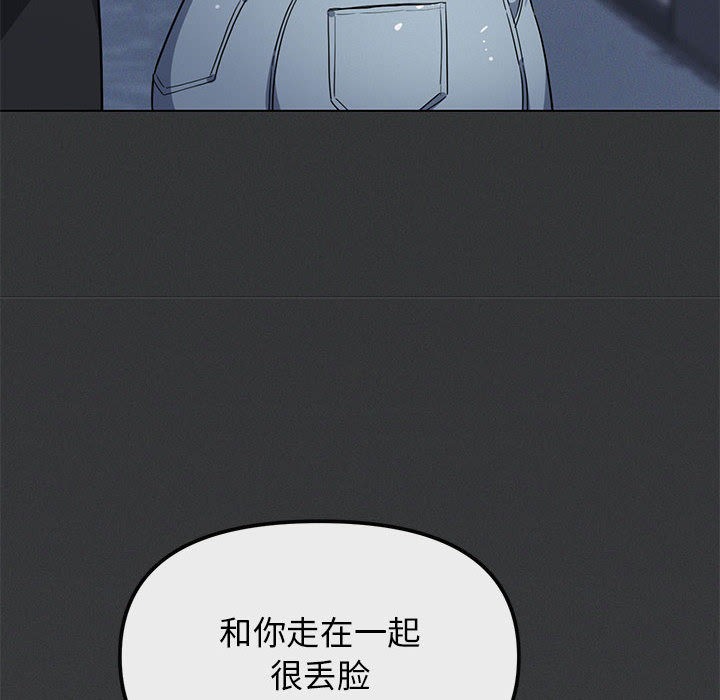 第1话 - 第283.jpg页