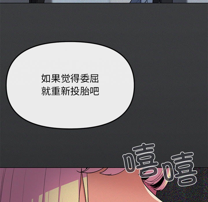 第1话 - 第285.jpg页