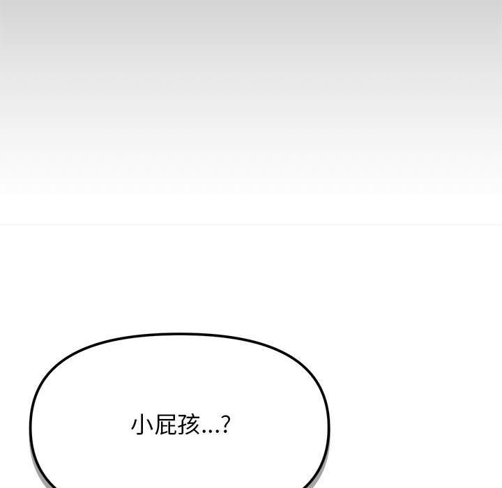 第1话 - 第288.jpg页