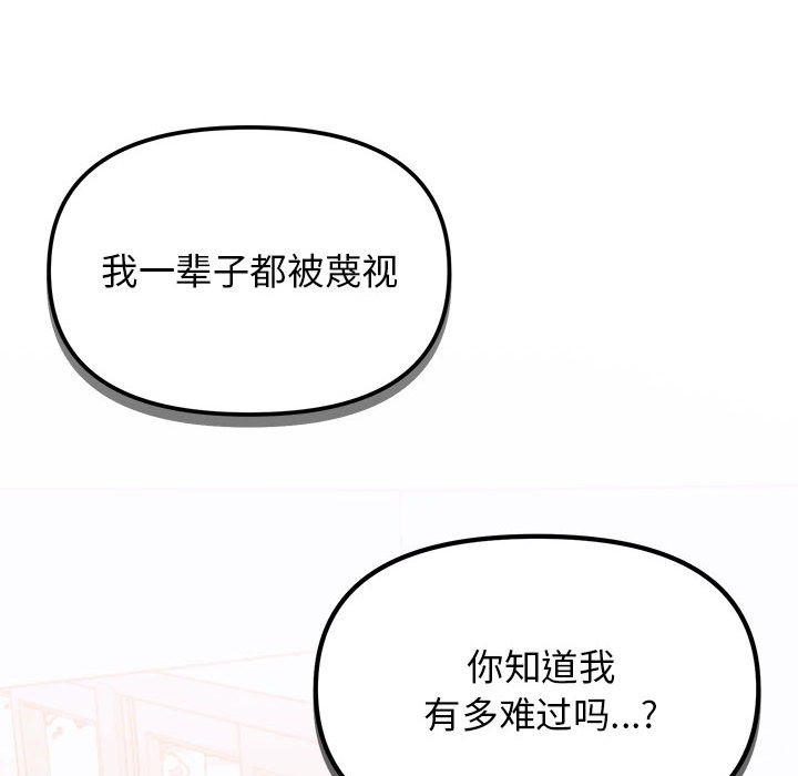 第1话 - 第290.jpg页