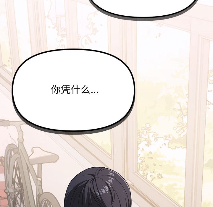 第1话 - 第291.jpg页