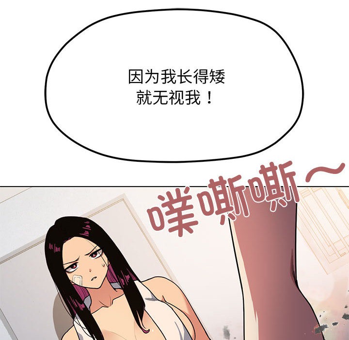 第1话 - 第296.jpg页